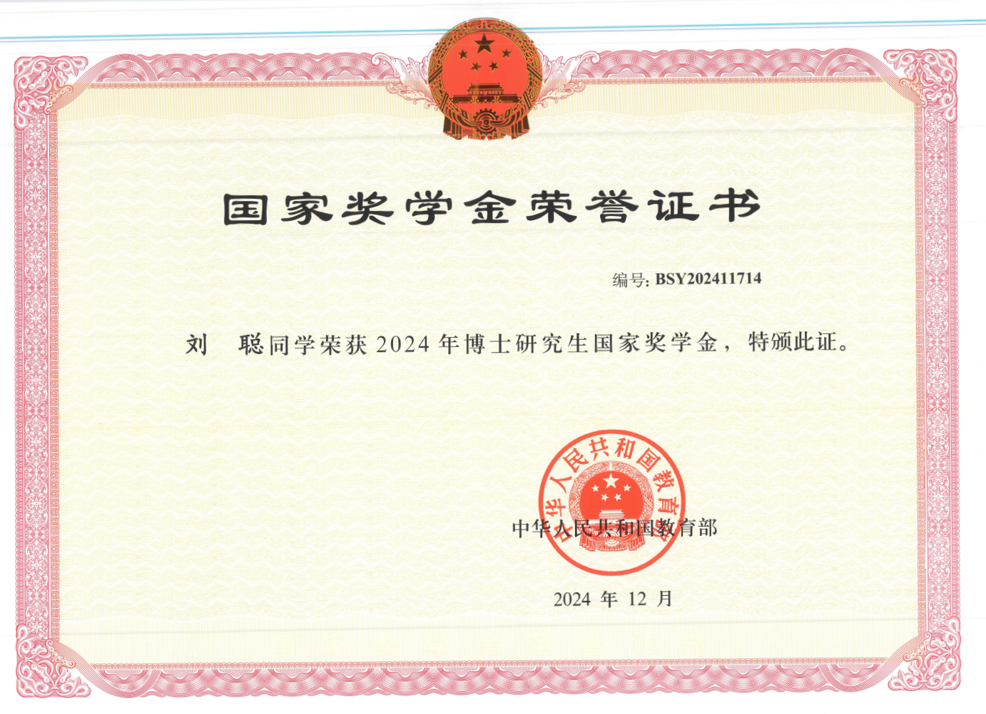 微信图片_20250607171041.png